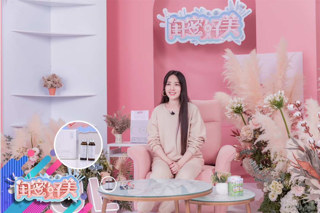 郭碧婷《闺蜜好美》力荐约慧发光小白瓶