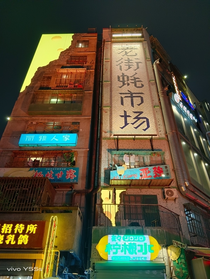 vivo Y55s体验:6000mAh的超长续航,能量直接拉满