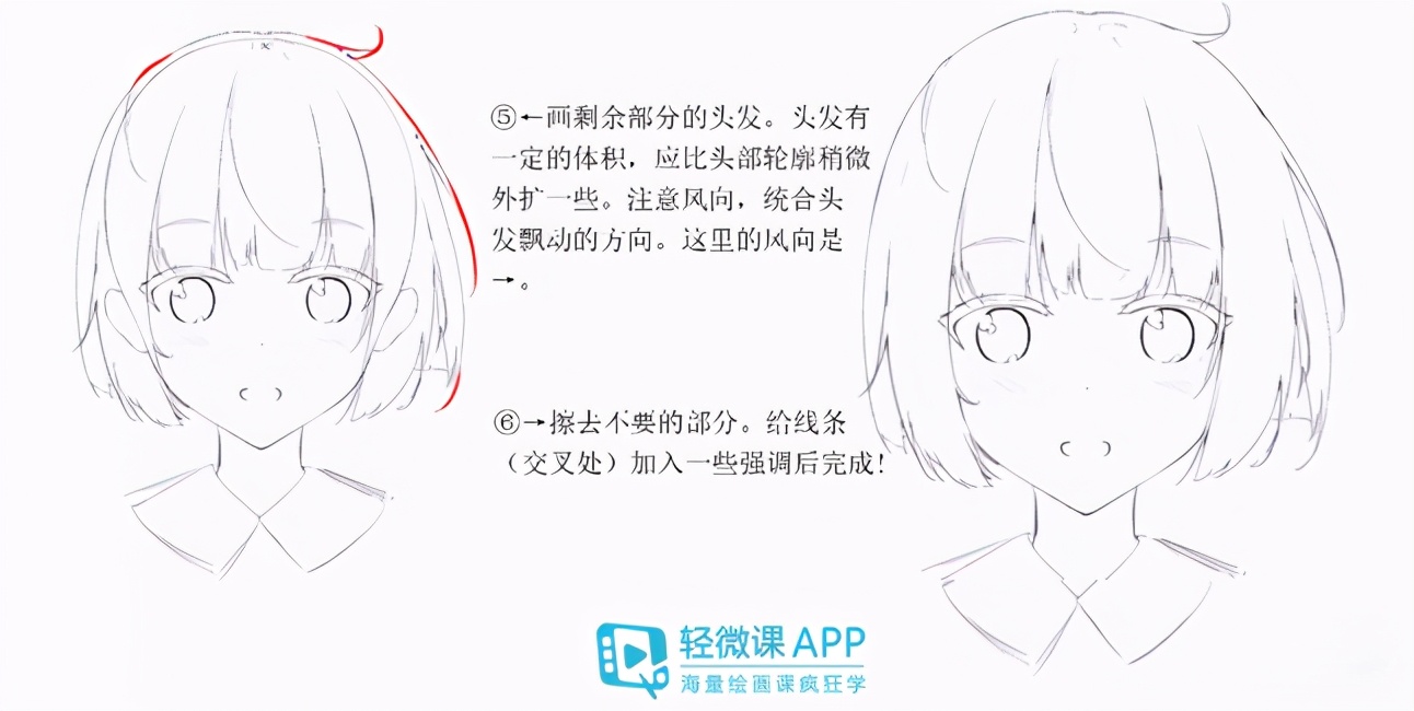 如何绘制女孩子头发？画漫画女生头发教学！_凤凰网, image size:1292x650