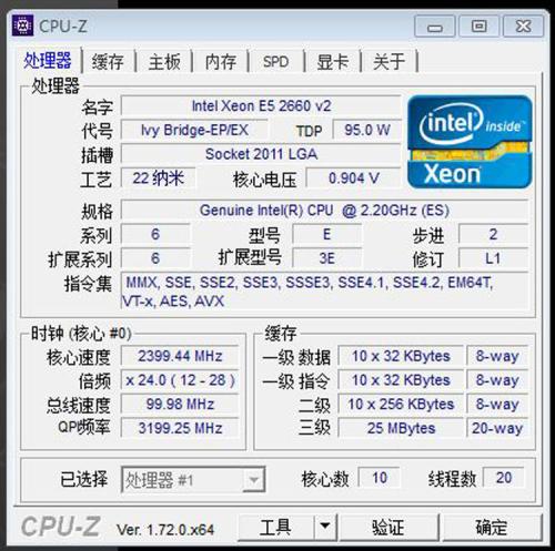 极速鲨课堂83:详解CPU散片 QS、ES是什么意思?