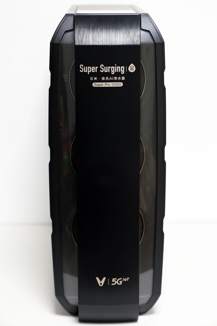 出水超快 云米泉先净水器Super Pro 1200G评测