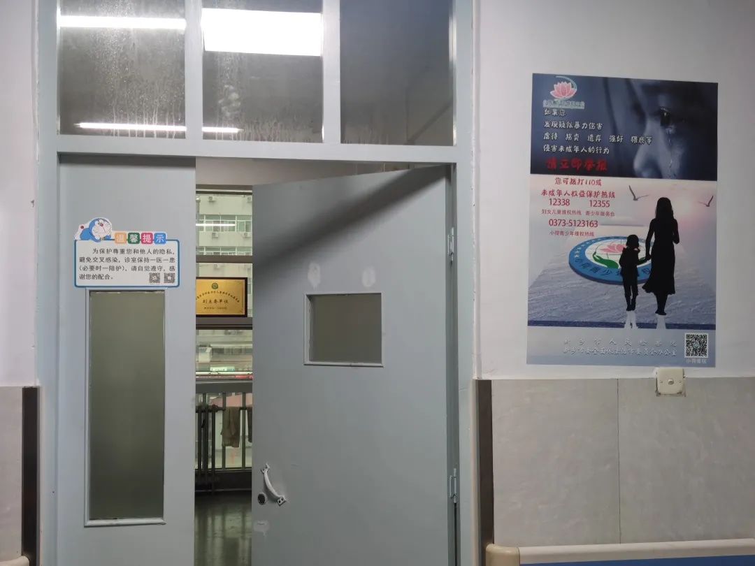 新乡第一人民医院儿科门诊外，