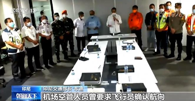 一分钟急速下降英尺 印尼一客机坠毁印尼交通部长 飞机未按既定航向飞行 凤凰网