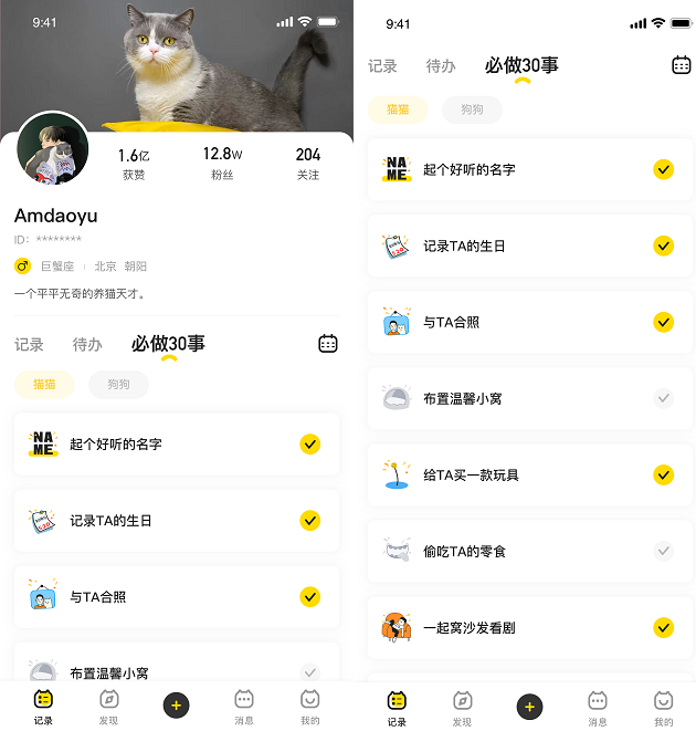 宠物app排行_2019挖矿app排行