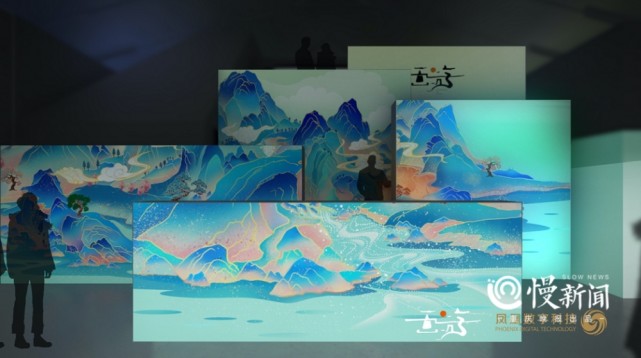 漫步《千里江山图》是怎样的体验？故宫沉浸艺术展将亮相重庆__凤凰网