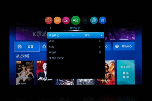 夏普B7系列电视评测