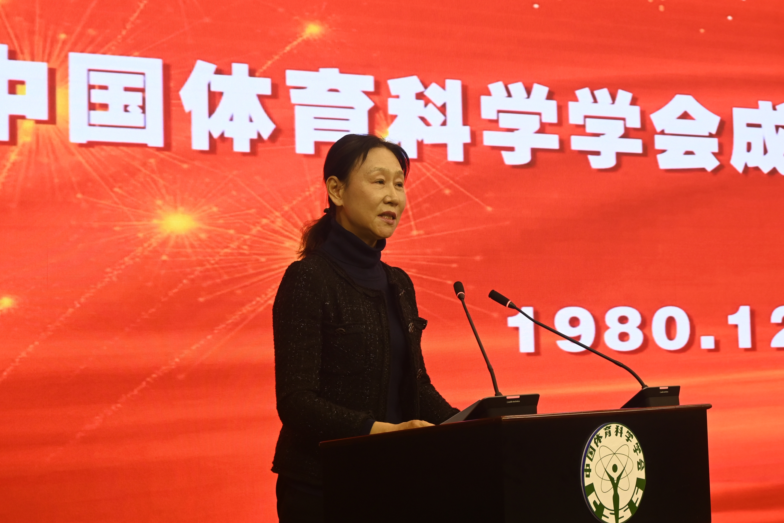 体育社会科学分会秘书长黄亚玲发言