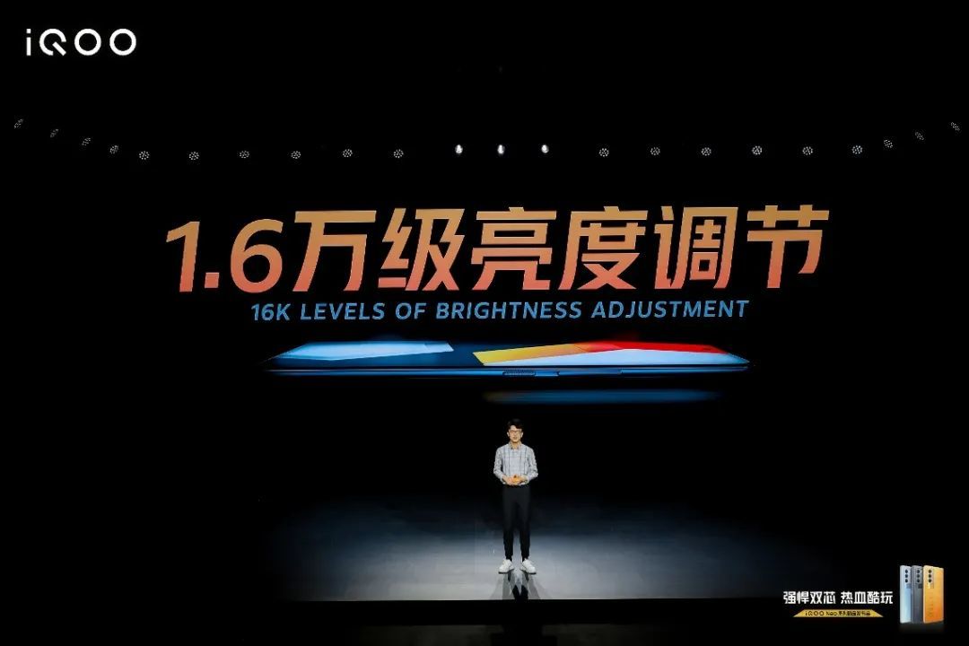 iQOO Neo5S的制胜之道：“双芯”领航高帧低功耗手游时代  第7张