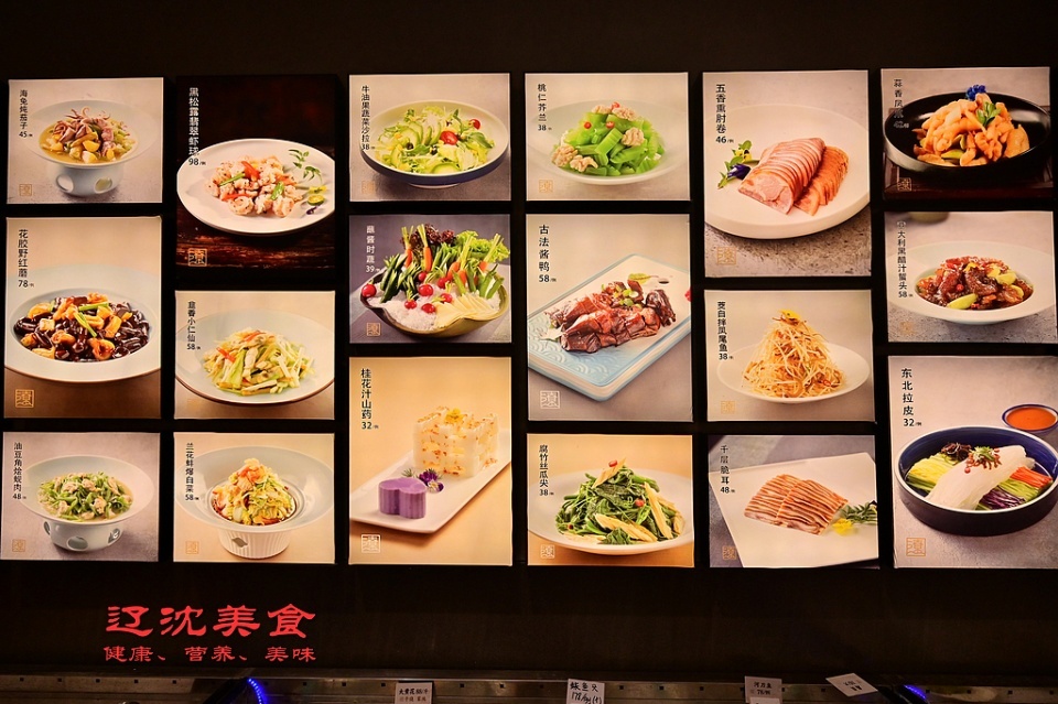 沈阳辽菜老字号百富源,烹饪精致有味道,东北美食文化传承__凤凰网