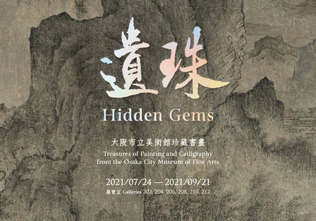 民間仕入れ品　中国 時代書道※激安骨董品 吴道子 作 AK695A12-2 吴道子：送子天王图_凤凰网