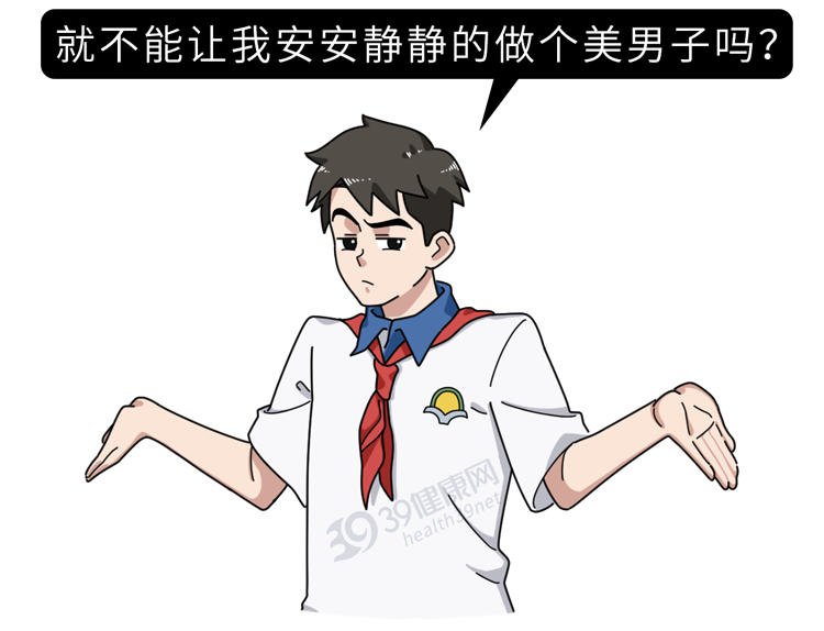 这种人,只能用左手「办事」_凤凰网健康_凤凰网