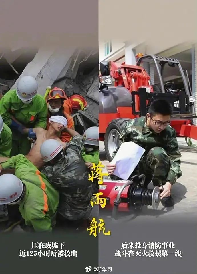 13年前被救出的少年们