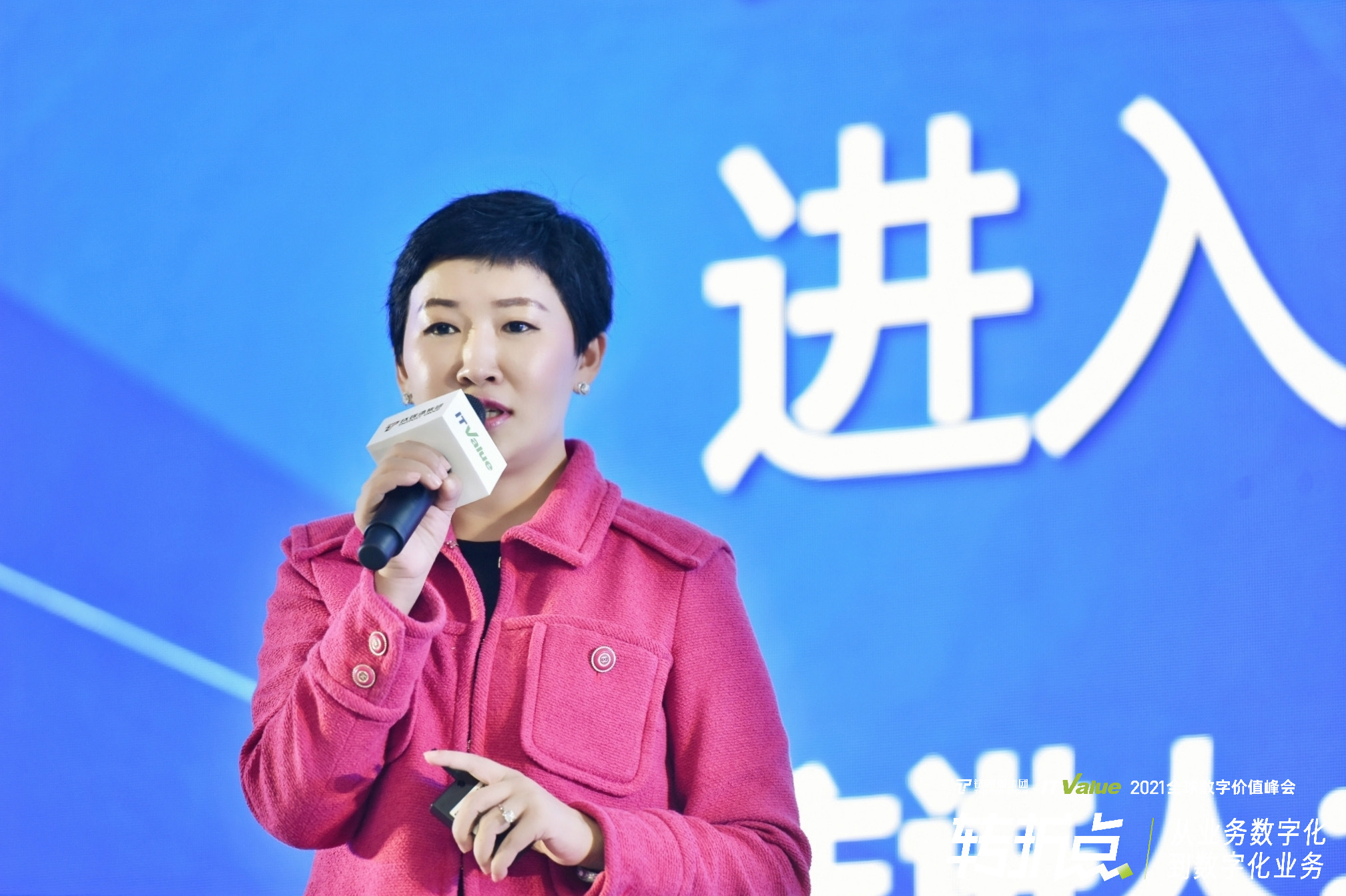 秀域集团董事长李晓宁:人工智能 大数据,如何改造了美容院|2021全球