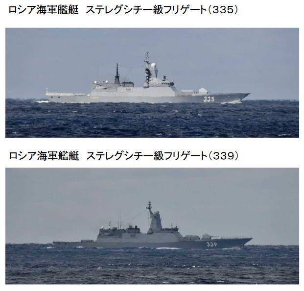 中俄舰队围着日本“画圈”？日本防卫省声称“密切关注”、全方位“警戒”与“监视”