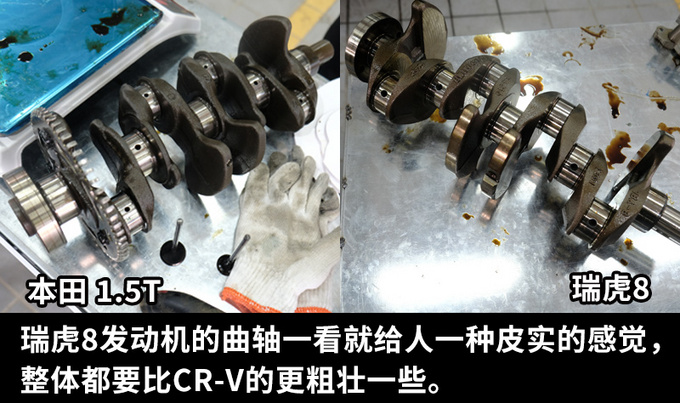 5t发动机工艺水平更高一些,曲轴是一体铸造出来的,在平衡块上没有明显