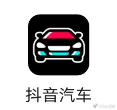 抖音汽车Logo疑似曝光