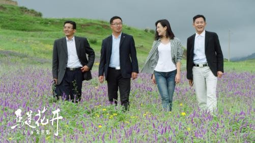 脱贫攻坚焕新颜,《马莲花开》谱赞歌,电影《马莲花开》将于今日上映