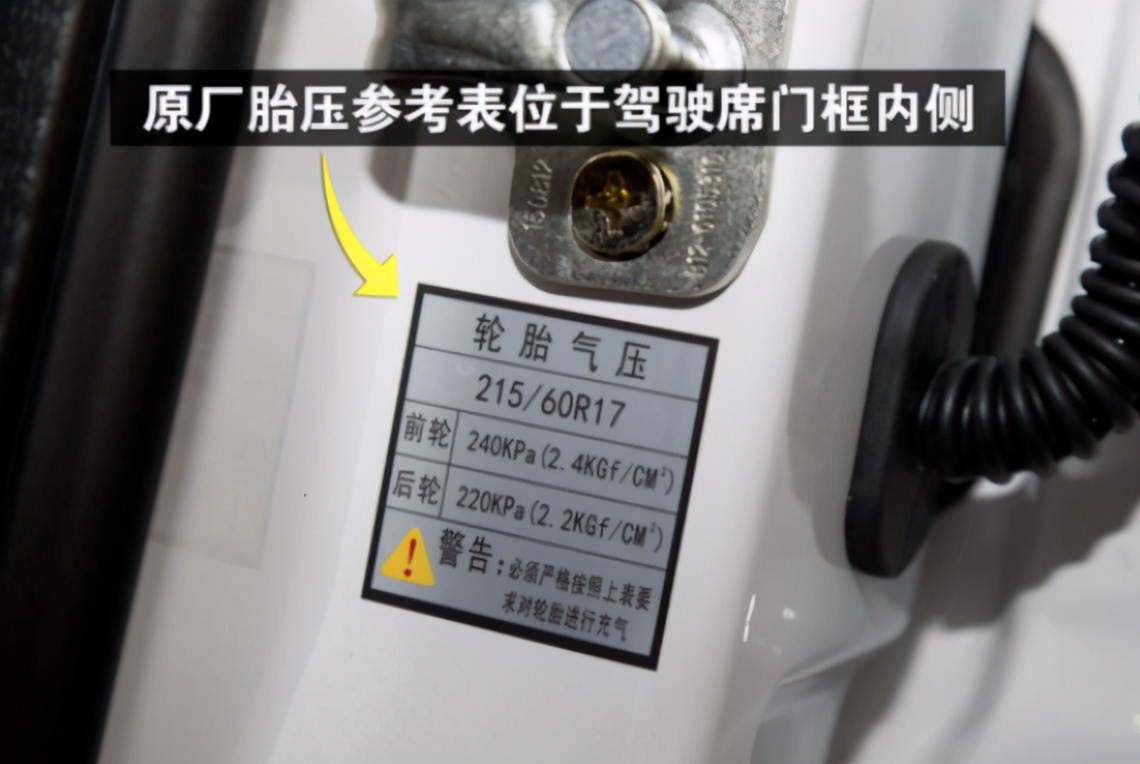 天气变热车子胎压升高,轮胎要不要放气?