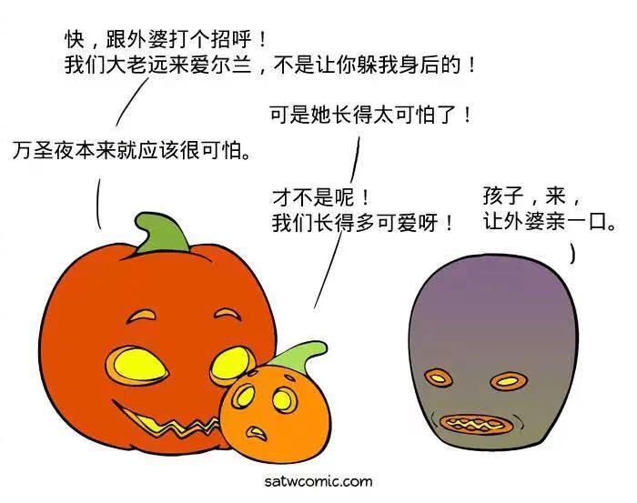 万圣节为什么要用南瓜？不，以前刻的是大头菜