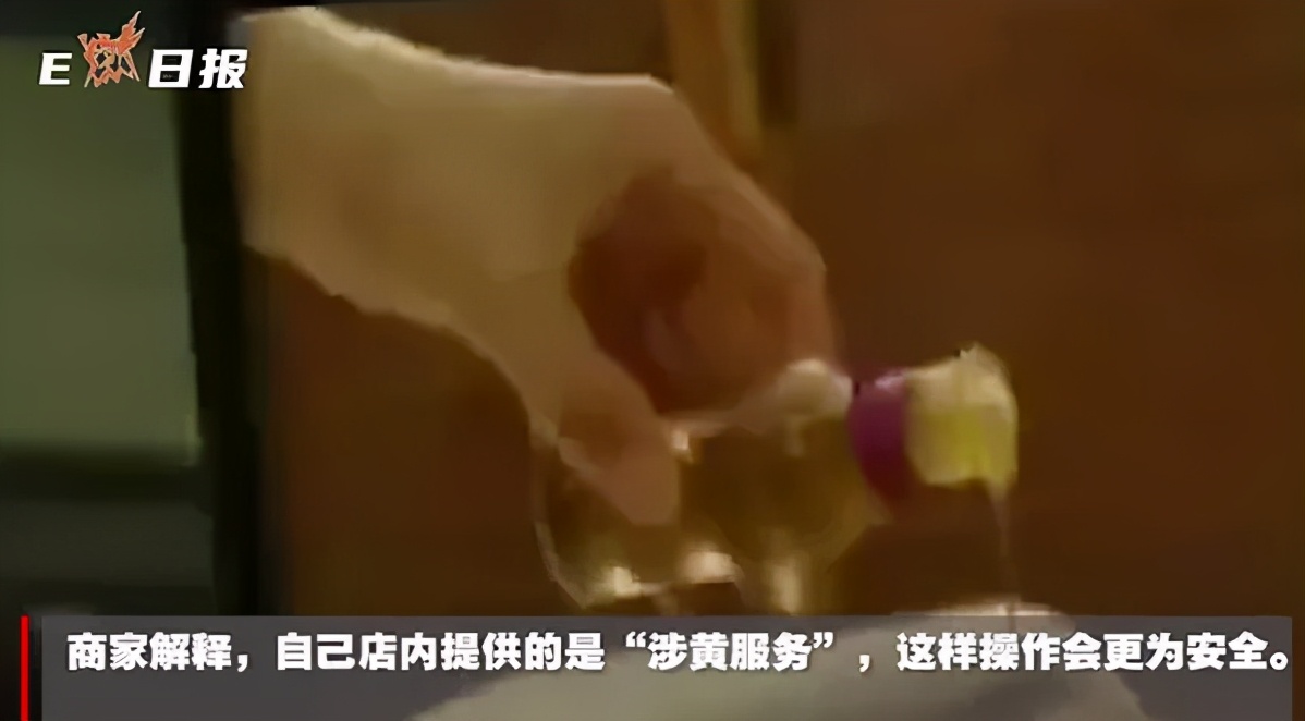 饿了么疑“涉黄”：提供上门服务368元一小时 正在调查(图5)