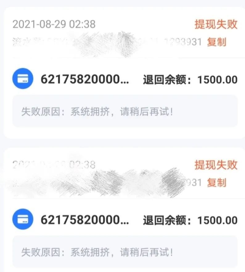 拼拼有礼崩盘:近百人赴总部维权 操盘手竟是诈骗犯(图2)