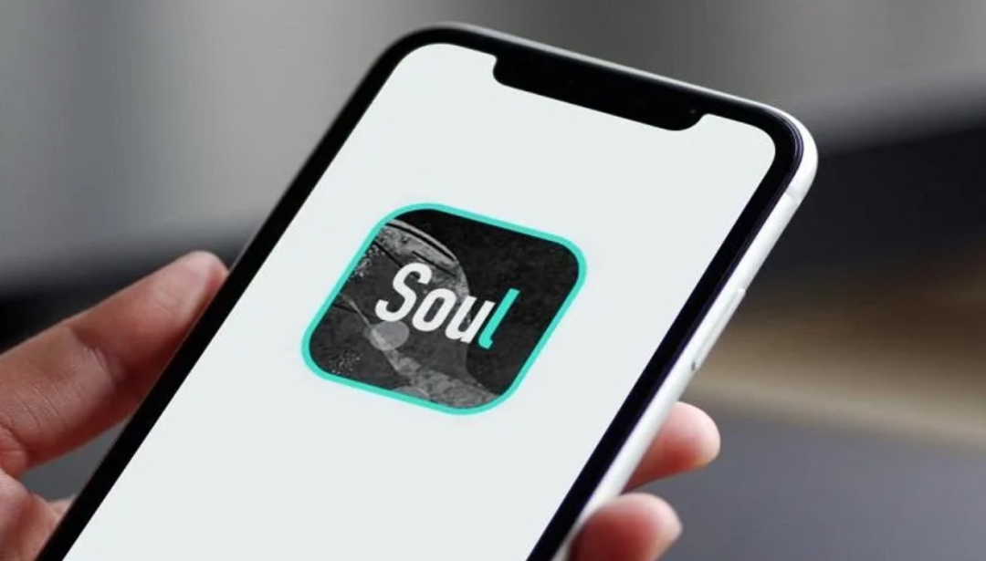 soul,站在陌生人社交的十字路口