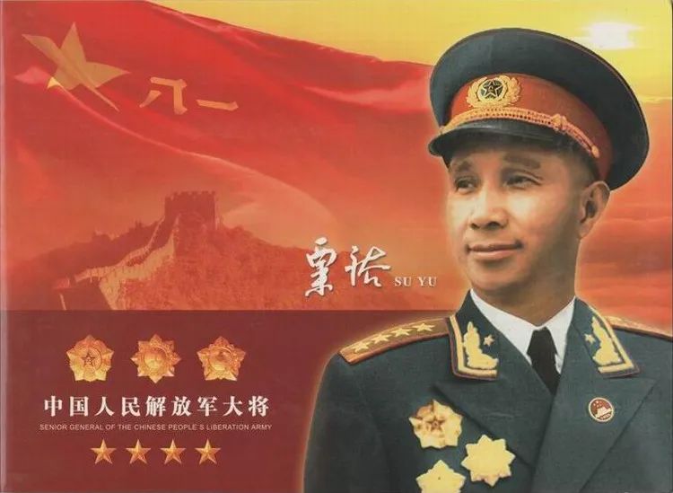 粟裕为何没当成元帅？有这三大原因