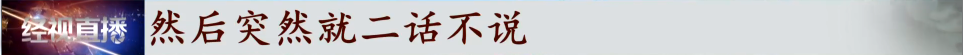 湖北一学校宿舍内，学生突遭围殴，9人受伤