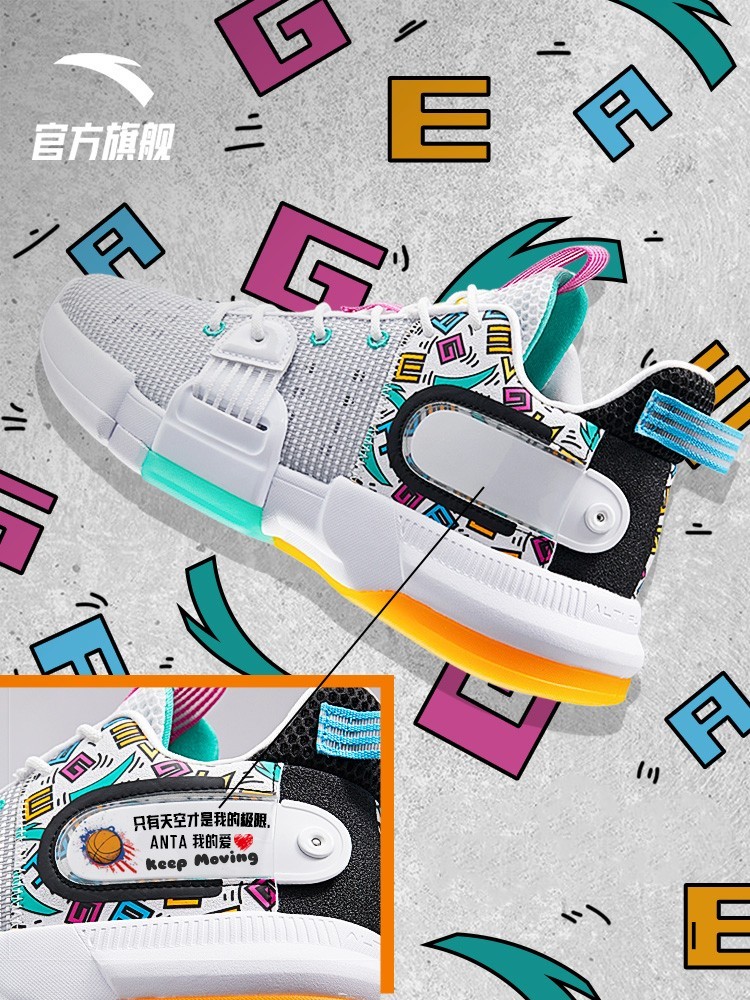 高性价比实战鞋!安踏轻狂 2 低帮新配色登场