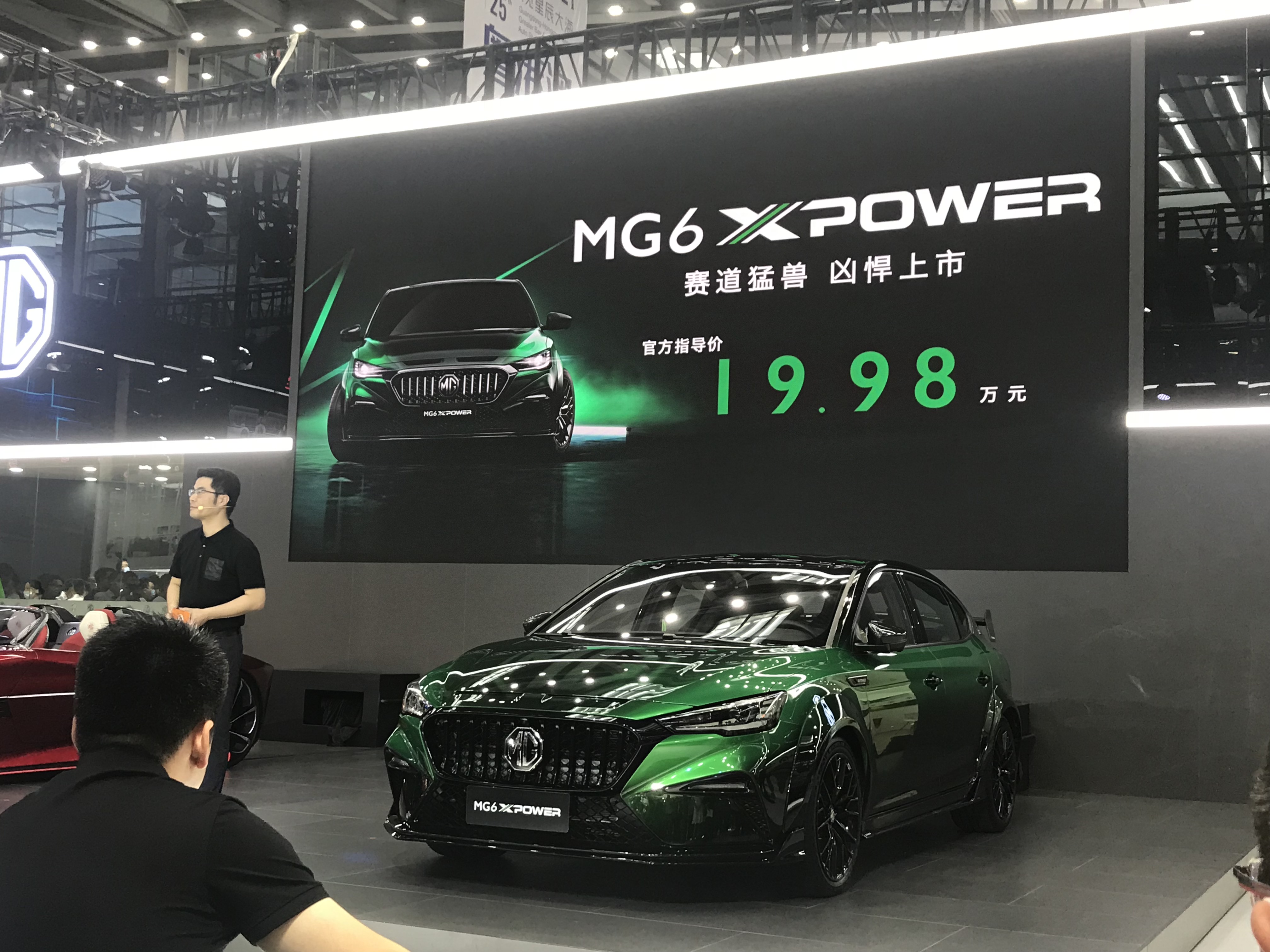 打开凤凰新闻,查看更多高清图片作为一款全新车型,名爵6 xpower是基于