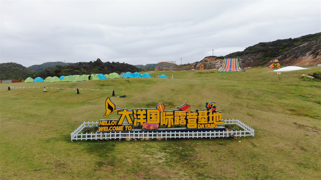 揭西大洋国际生态旅游度假区,风景美不胜收,可休闲可露营__凤凰网