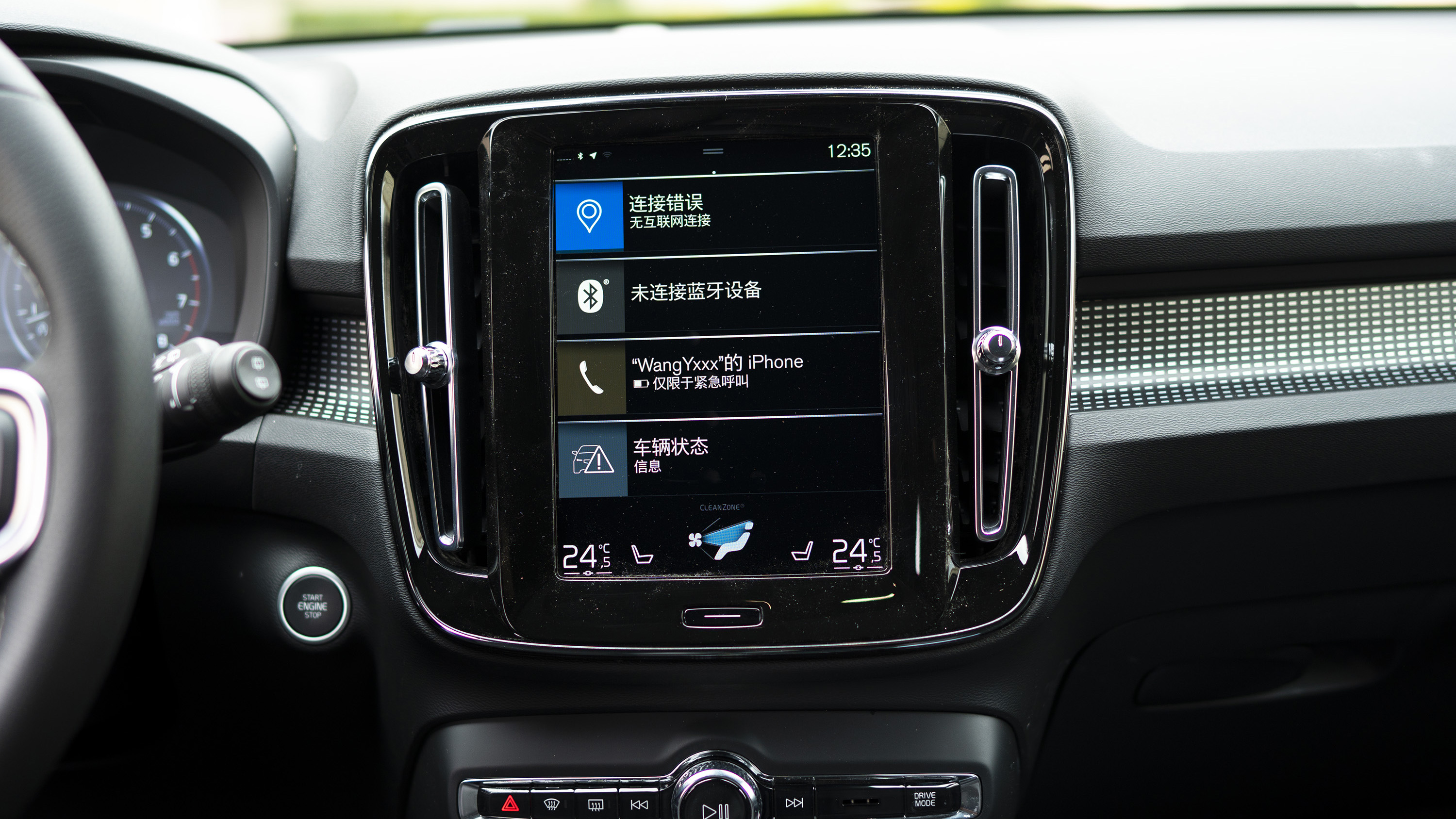 上buff,撩动z时代年轻人 体验沃尔沃xc40