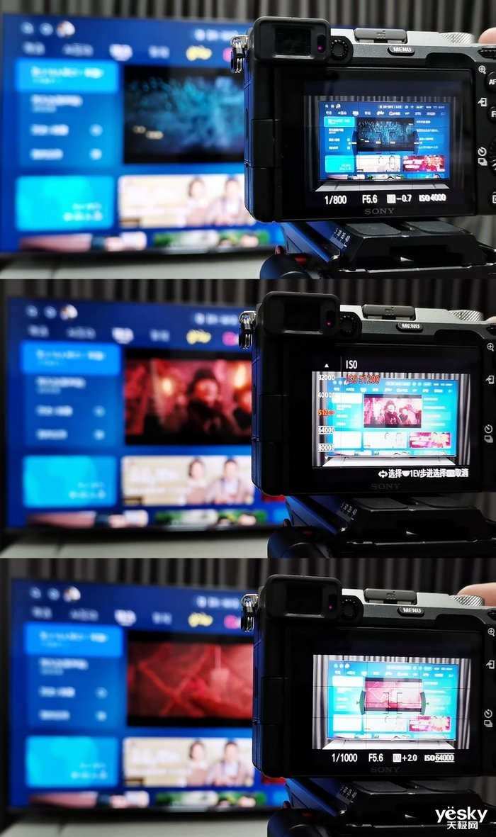 无频闪更健康护眼 创维Q41Pro电视评测