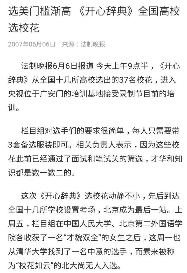 她是少有的脸看起来有点 假 但穿上古装却美成古风ai脸的人 凤凰网