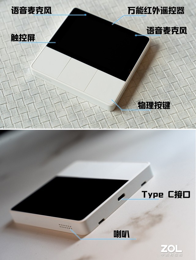 年轻人的第一台真智能开关,欧瑞博MixPad精灵触屏语音开关体验