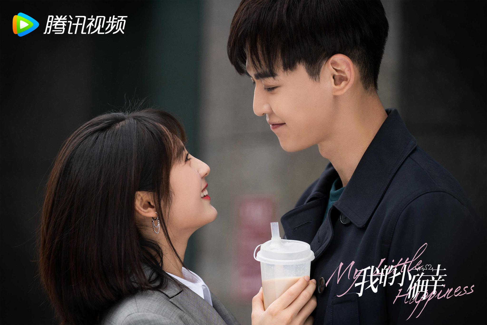 《我的小确幸》开播,甜宠女王邢菲挑战职场初恋__凤凰网