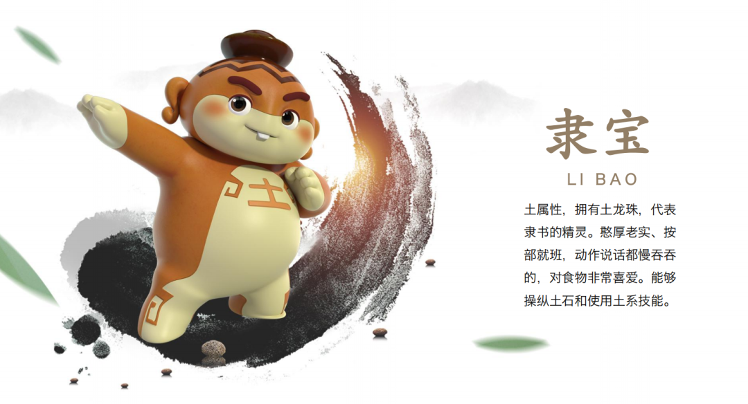 《汉字侠》全频道热播中,荧屏语文课掀起全球汉字热