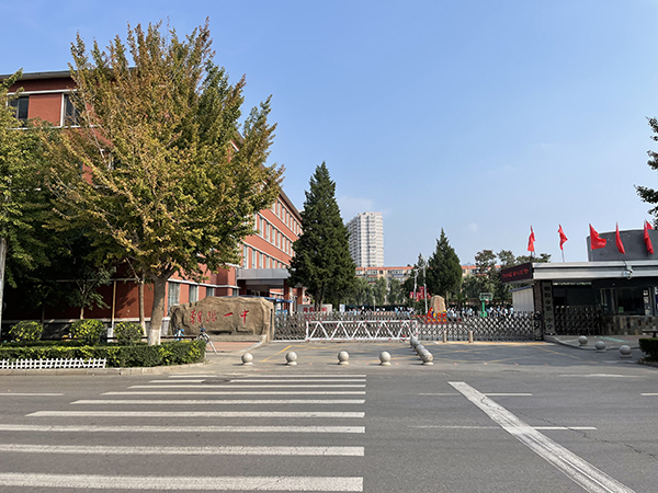 朝阳一中校门