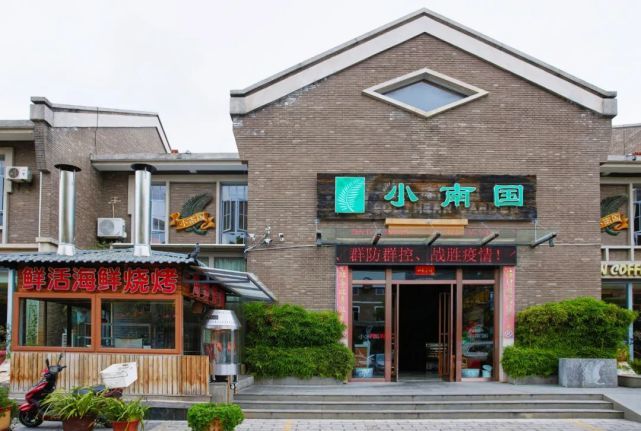 小南国老板是个外地人,却掳获了丽江本地人的胃!