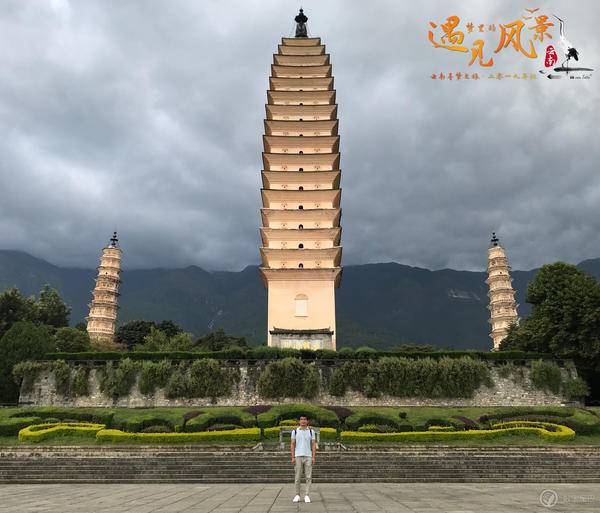 云南之行唯一一张留影📷