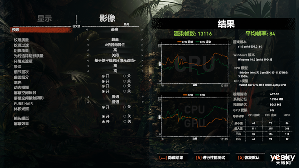 第11代酷睿H系列处理器加持 华硕天选air评测:超便携高性能的全能本