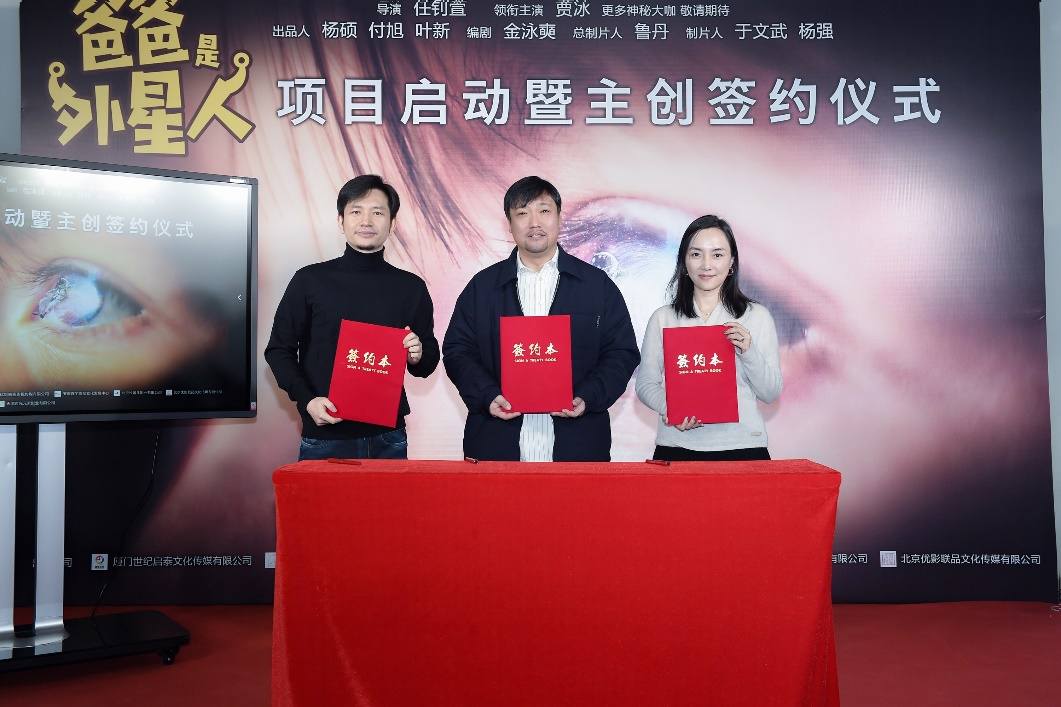 喜剧人 贾冰新作温暖启动 老搭档潘斌龙现身发布会加盟力挺 凤凰网