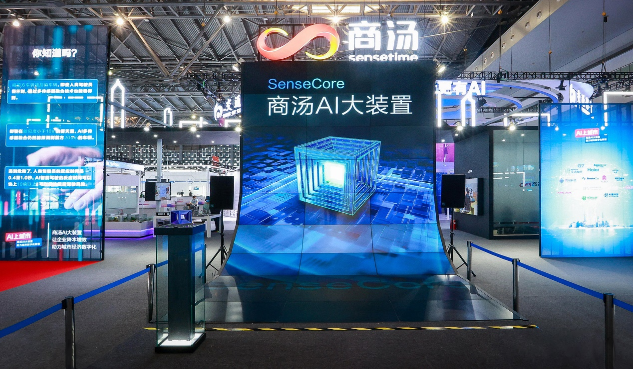 助力产业降本增效商汤科技修炼ai内功打造生产力工具