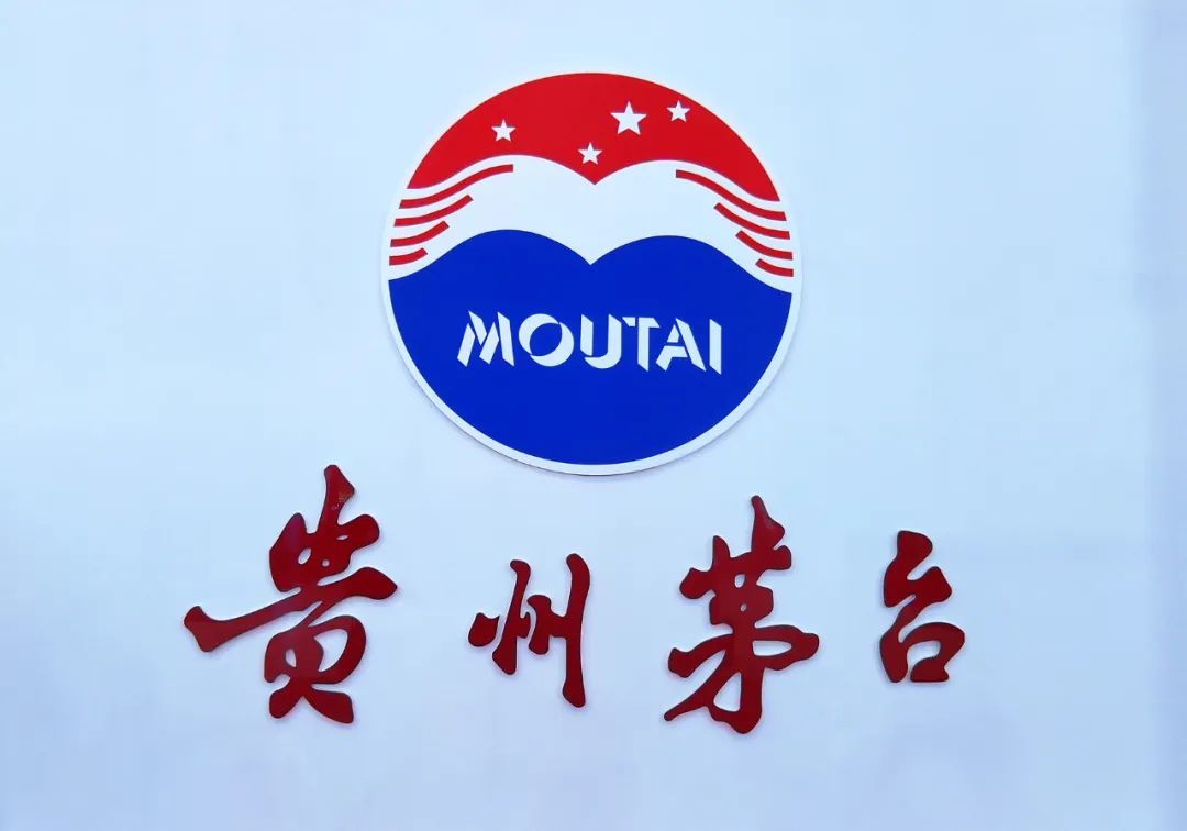 贵州茅台旗下酒店取消住客1499元买茅台酒活动美国政府部门问特斯拉