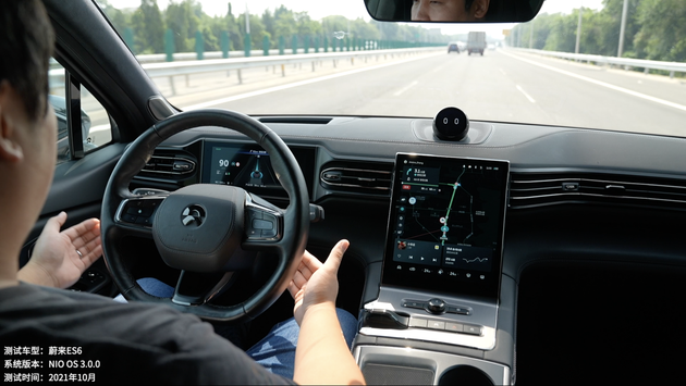弯道自主控制能力出众!深度体验蔚来es6驾驶辅助系统