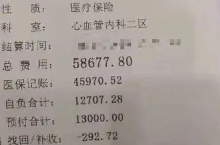 她趕緊把我送去醫院,醫生給我做了造影,發現我的心臟出了問題