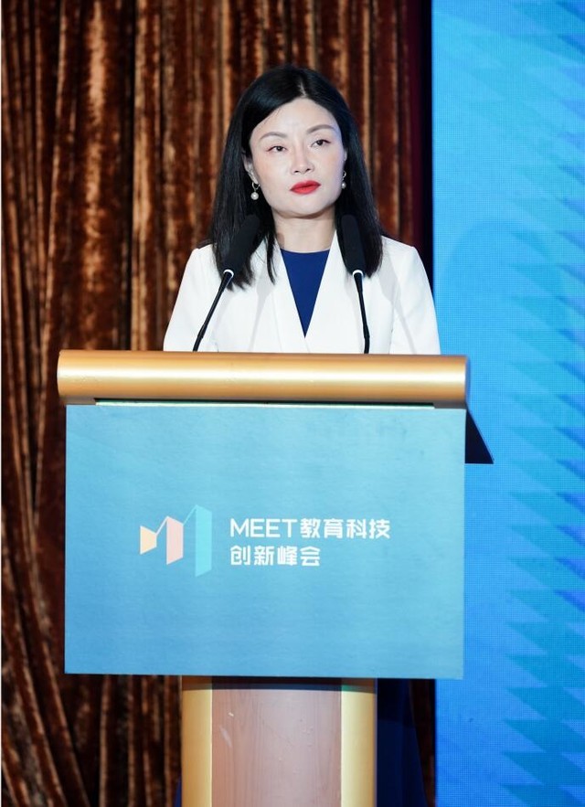 腾讯携手合作伙伴推动人工智能教育落地