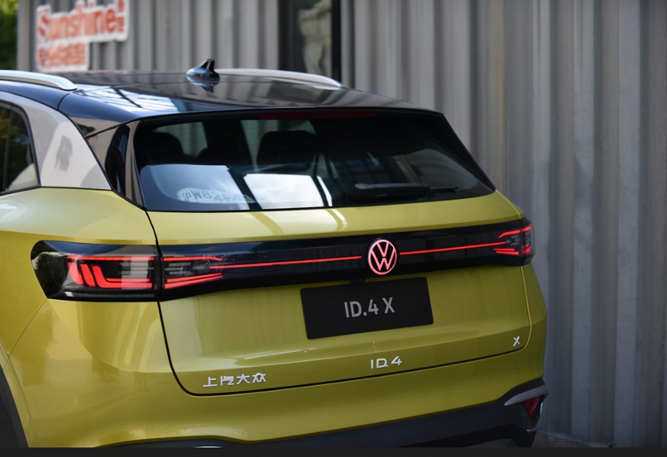 新能源造车巅峰,试驾上汽大众id.