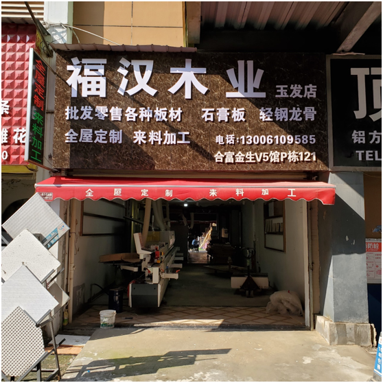 起底伪金交所：藏身穷乡僻壤 暗助房企资管千亿自融(图4)