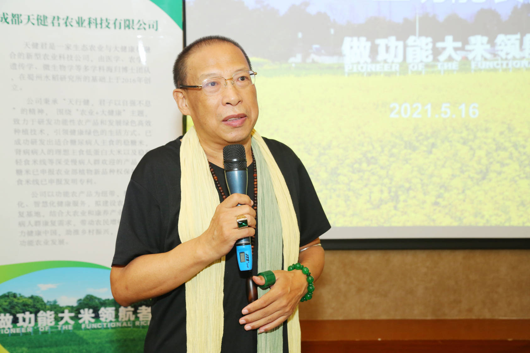 助力健康中国助推乡村振兴——2021三亚稳糖功能食品论坛成功举办